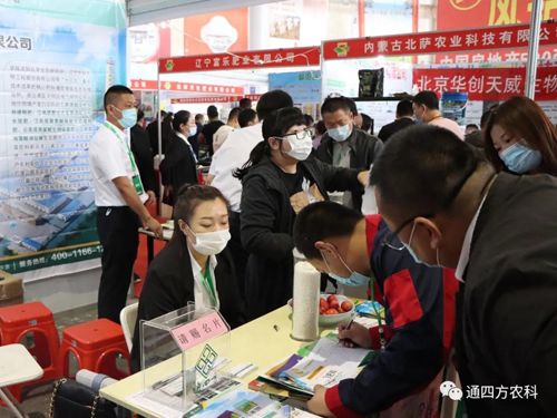 �ӱ����ʼ��F(tu��n)�ֹ�˾��(n��i)�ɹ�ͨ�ķ��r(n��ng)�I(y��)�Ƽ����޹�˾������(n��i)�ɹ��r(n��ng)�I(y��)���[��(hu��)