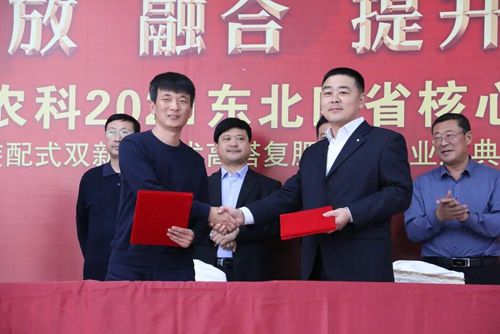 ͨ�ķ��r(n��ng)�ƹ�˾�c�п�Ժ��ꖑ�(y��ng)�����B(t��i)�о��������(zh��n)�Ժ�������δ����Ʒ�аl(f��)�춨���A(ch��)