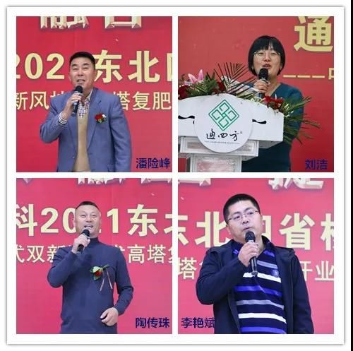 ͨ�|���ʅf(xi��)�����L���U�塢�|��ʡ�I�����ļ��r(n��ng)�Y���޹�˾�����������X���c�r(n��ng)�Y���޹�˾�Ղ������������ް��r(n��ng)�Y���޹�˾���G��